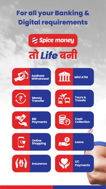 Spice Money Adhikari for Android - Financial Services at Your Fingertips