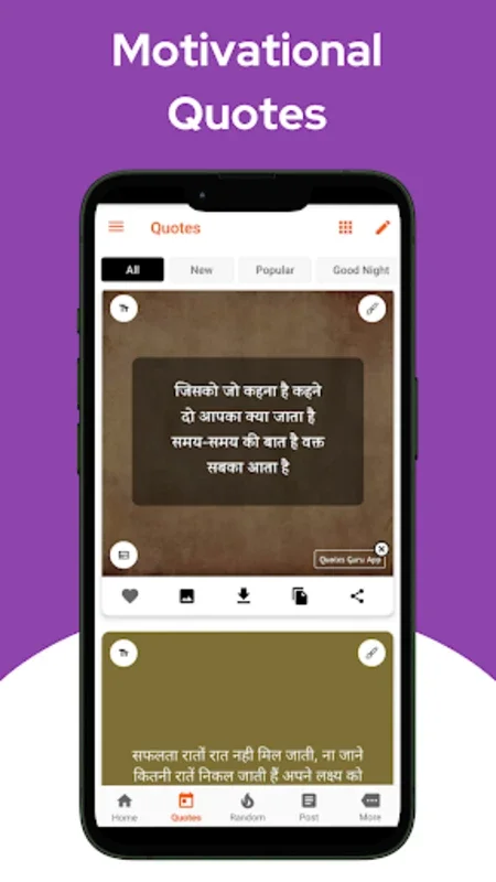 Motivational Quotes in Hindi for Android - No Downloading Needed