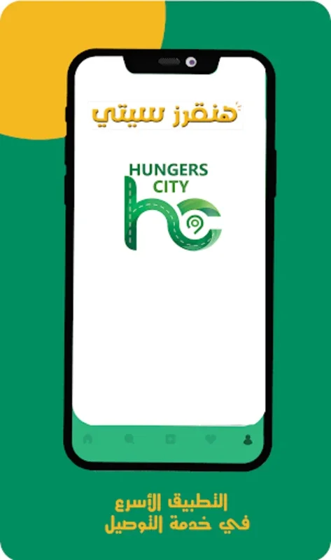 HungersCity for Android: Seamless Delivery App