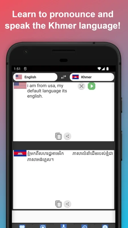 English to Khmer Translator for Android - Seamless Language Conversion