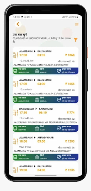 UPSRTC for Android: Reliable Bus Ticket Booking