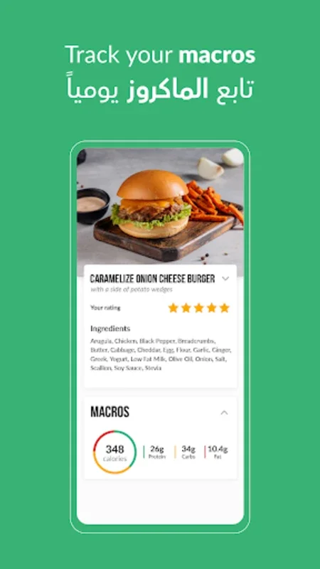 Calo for Android - Customized Nutrition for Fitness Goals