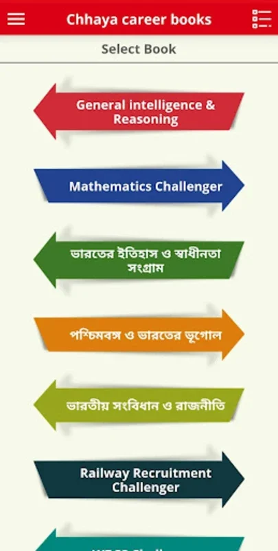 Chhaya for Android - An Educational App with Study Materials