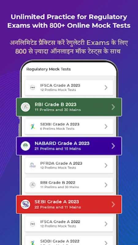 PracticeMock: Android Exam Preparation - No Download Needed