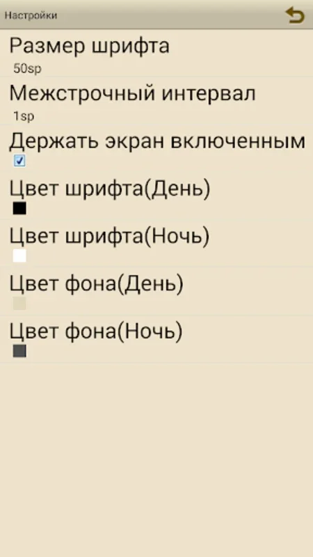 ПОСЛАНИЕ МУСУЛЬМАНАМ ИБН КЪАЙЙИМ АЛЬ-ДЖАУЗИЙЯ for Android - Enrich Your Faith