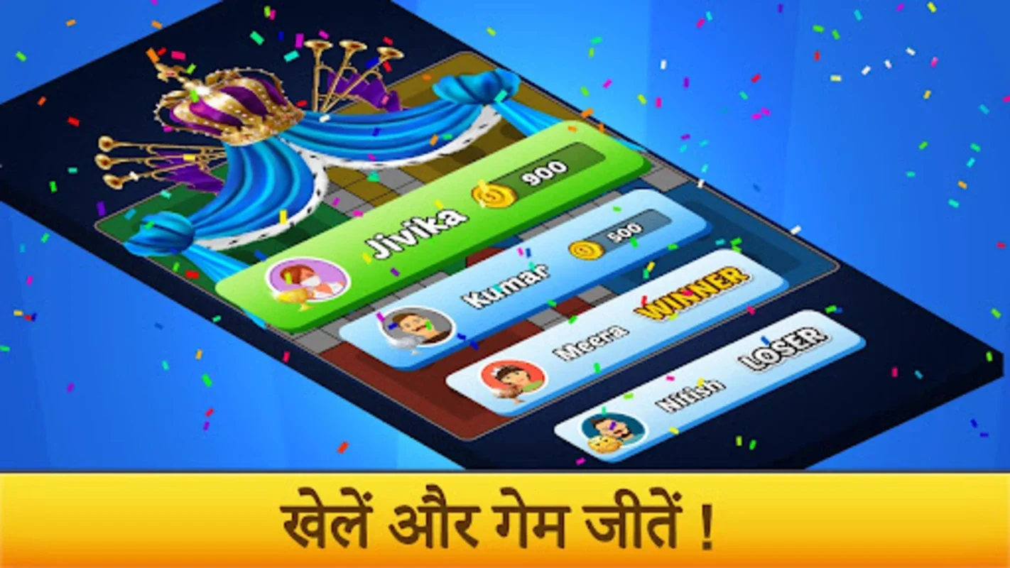 Ludo India for Android - Unleash Strategic Play