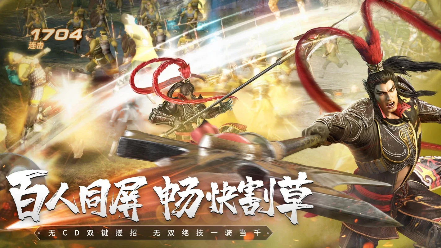 Dynasty Warriors: Dominate for Android - Engaging 3D Action