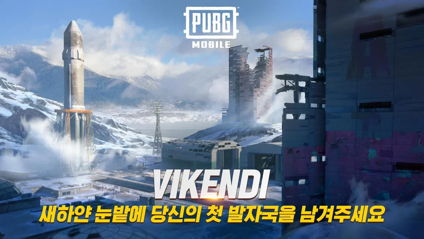 PUBG MOBILE (KR) for Android - Battle Royale on the Go