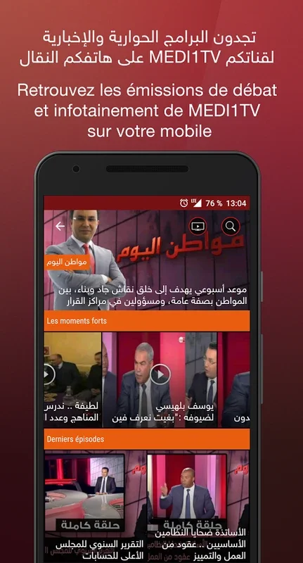 Medi1TV for Android: Comprehensive News & Entertainment