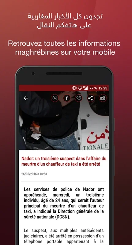 Medi1TV for Android: Comprehensive News & Entertainment