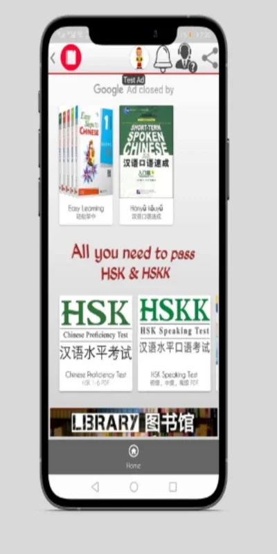 Chineselib HSK & HSKK Books for Android - Ideal for Chinese Language Learning