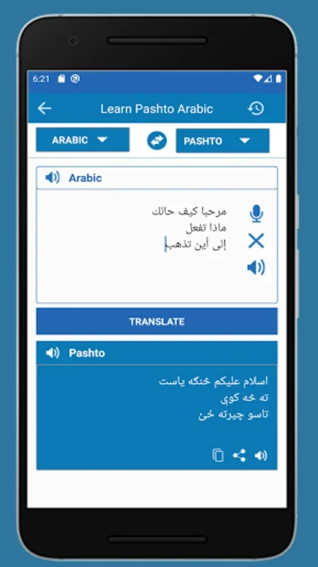 Arabic Pashto Translation for Android: Seamless Language Translation