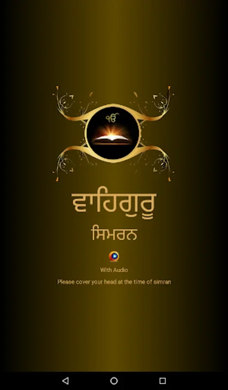 Waheguru Simran With Audio for Android - Immersive Spiritual Experience