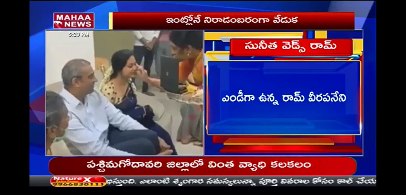 Telugu Live TV for Android - Unbeatable Entertainment