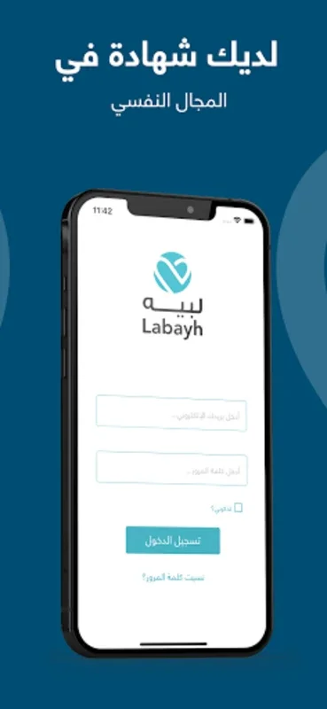 Labayh Consultant for Android: Secure Mental Health Services