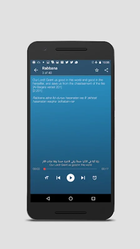 Hisn Al Muslim for Android - Spiritual App with Authentic Duas