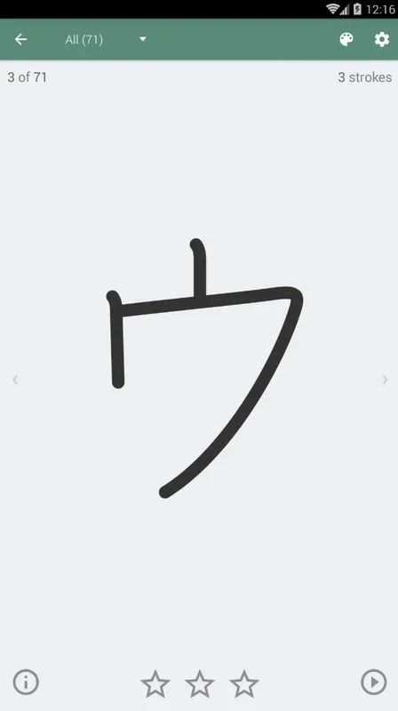 Kanji Study for Android - Master Japanese Kanjis