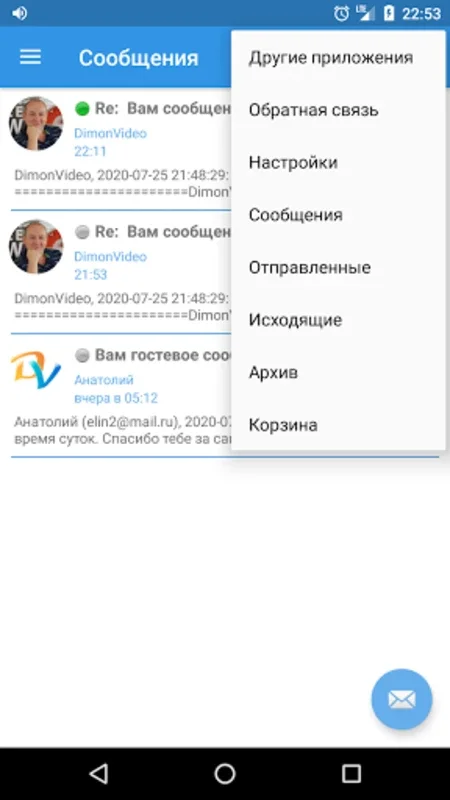 DimonVideo.ru клиент for Android - Access Free Digital Content