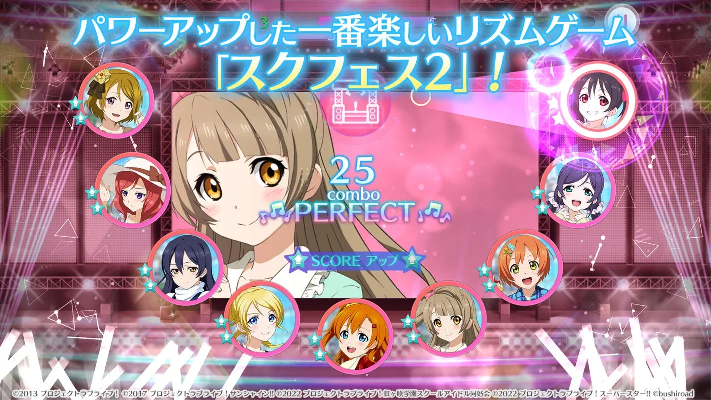 LOVE LIVE! School Idol Festival 2 MIRACLE LIVE! for Android - Help Idols Shine