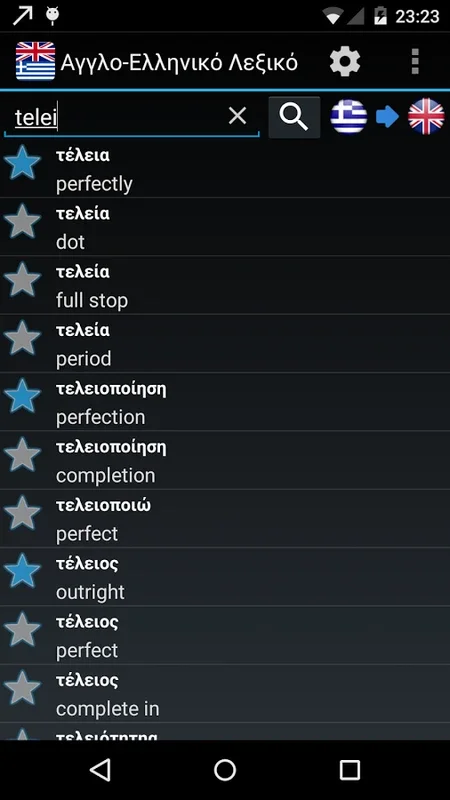 English Greek Dictionary FREE for Android - Enhance Your Language Skills