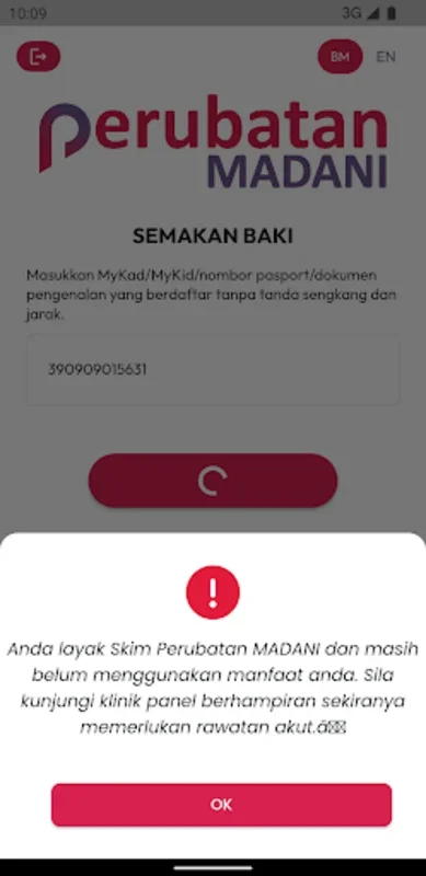 Skim Perubatan MADANI for Android - No Downloading Needed