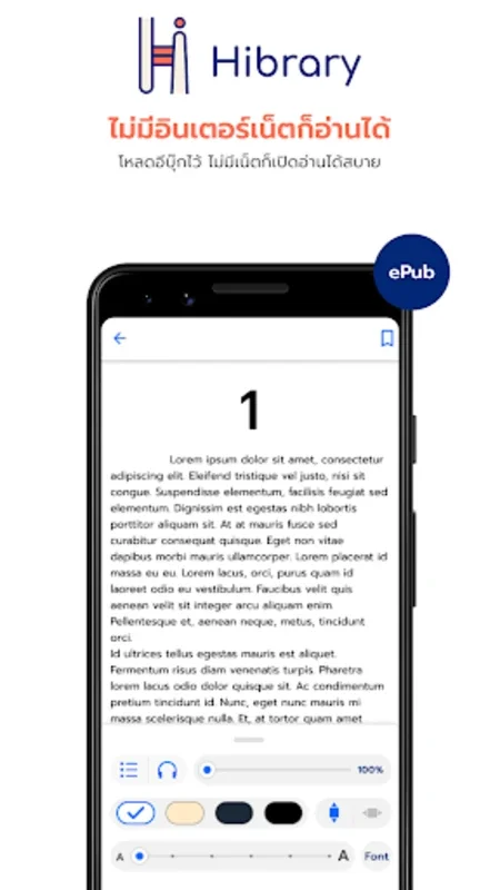 Hibrary for Android: An Ideal E - Book Solution for Organizations