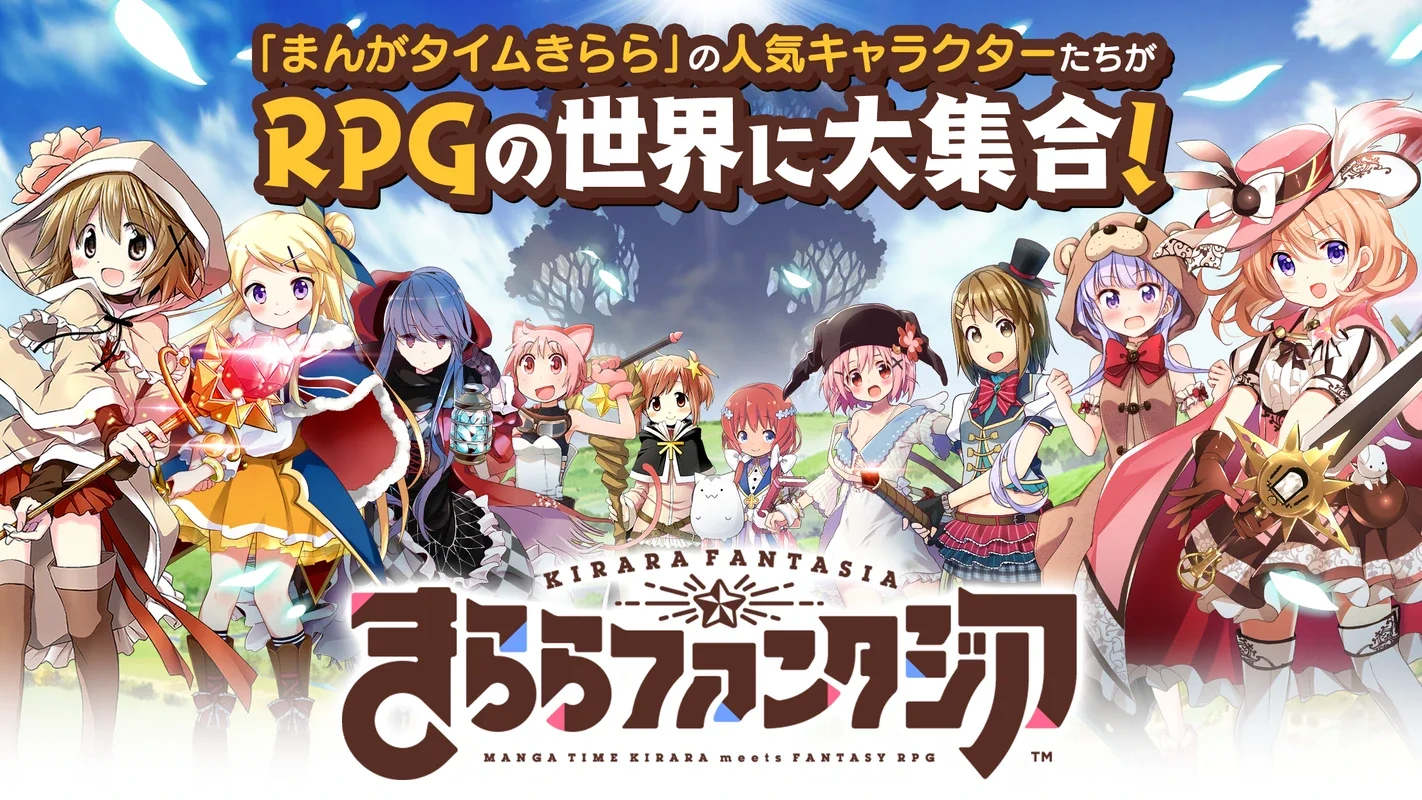 Kirara Fantasia for Android: Engaging Fantasy Game