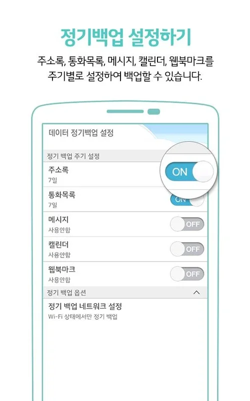 U+Box 도구모음 for Android: A Versatile Toolkit