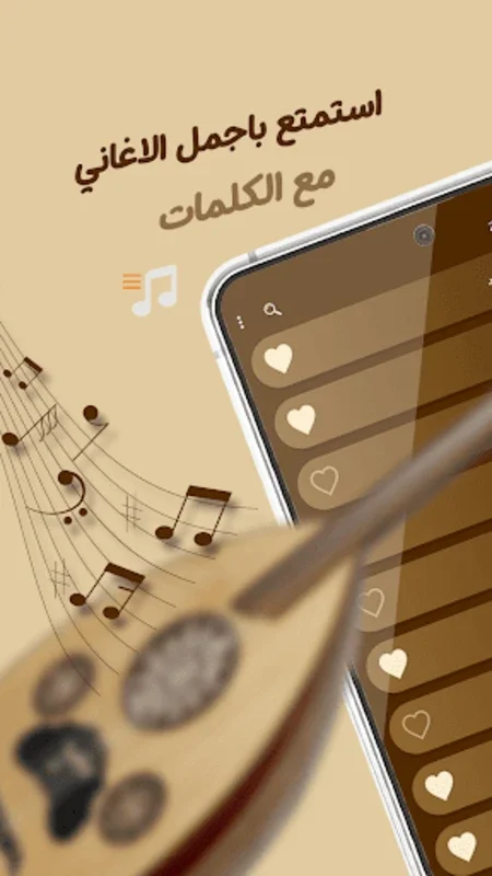 اغاني ايوب طارش بدون نت|كلمات for Android - Enjoy Offline Music