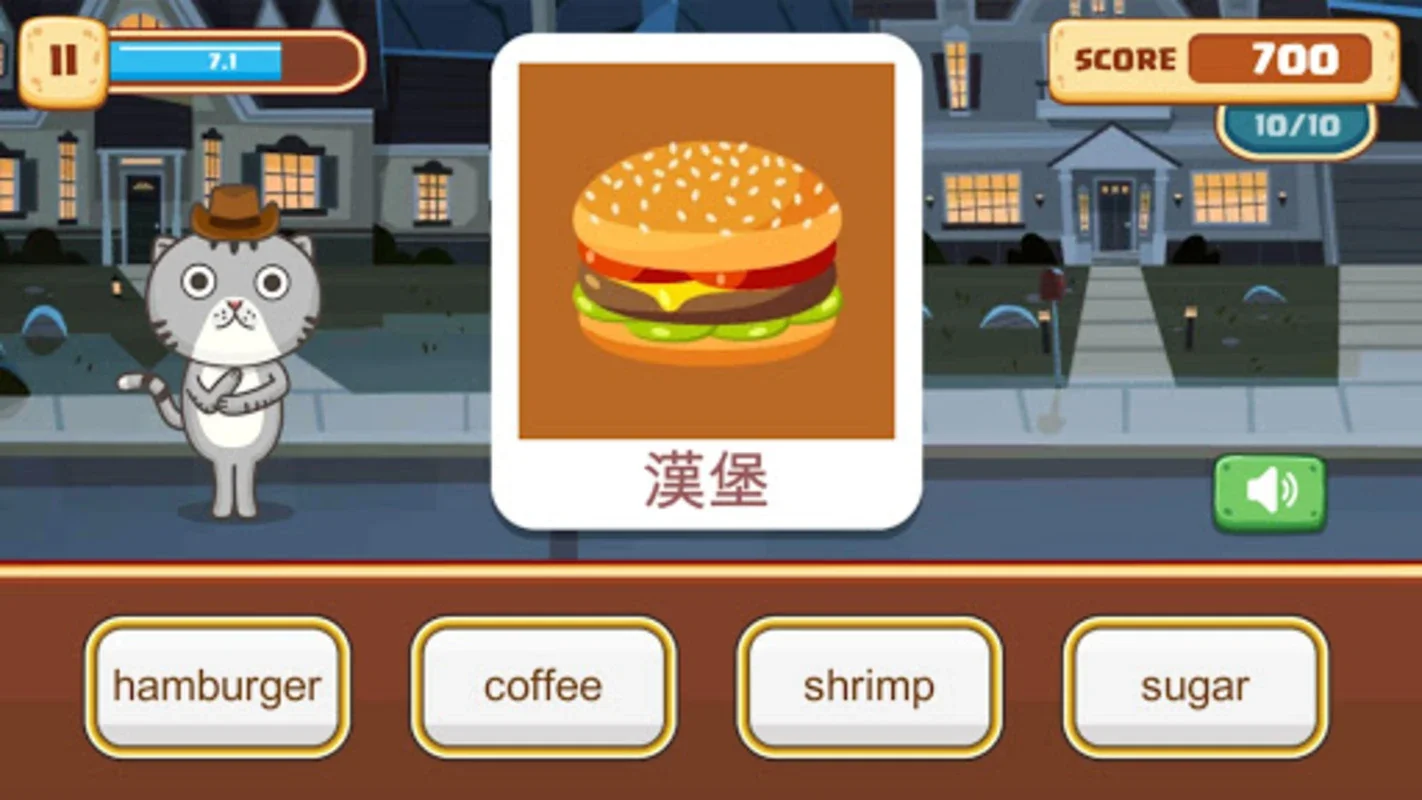 小小單字王 for Android - Engaging English Learning