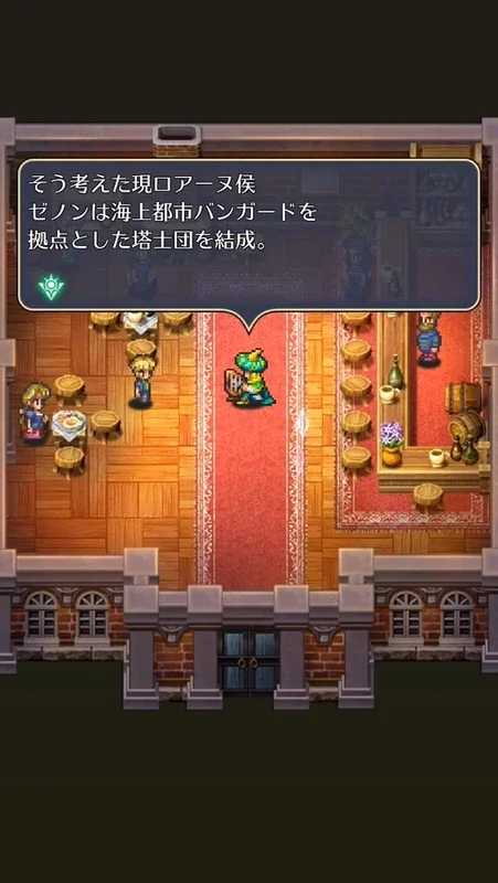 Romancing Saga Re: univerSe (JP) for Android: A New RPG Chapter