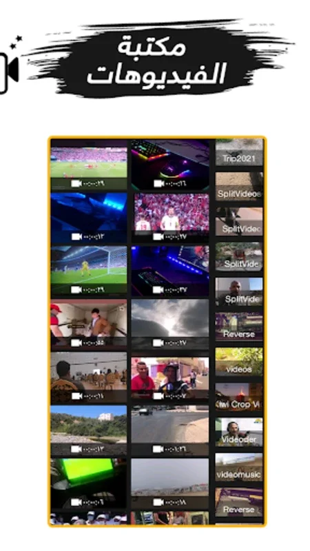 Add Music To Video Editor for Android - Download the APK from AppHuts