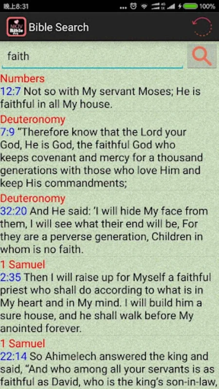 NKJV Holy Bible Offline Audio for Android - No Downloading Required