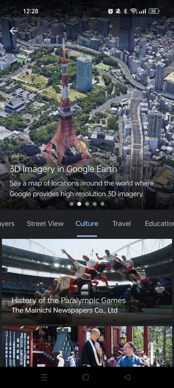 Google Earth for Android: Explore the World in 3D