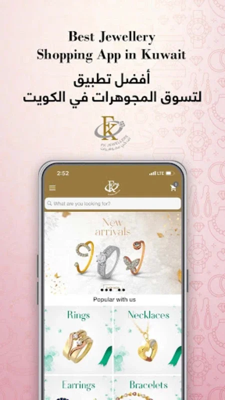 FK Jewellers for Android - Elevate Your Jewelry Shopping