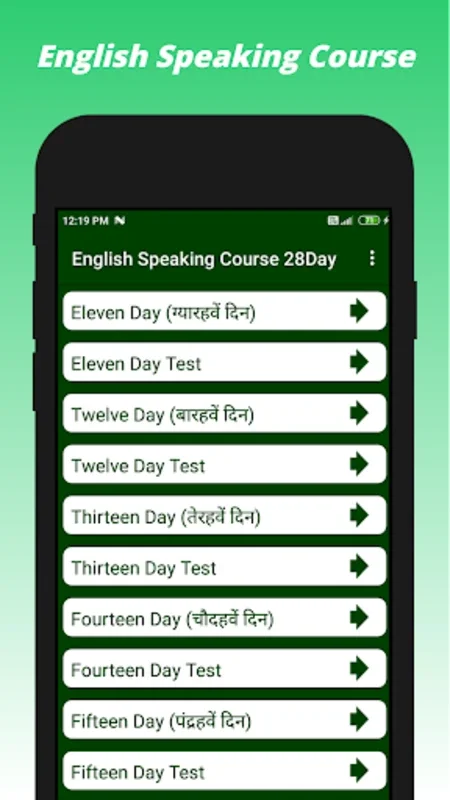 English Speaking Course 28Days for Android - Master English Fluently