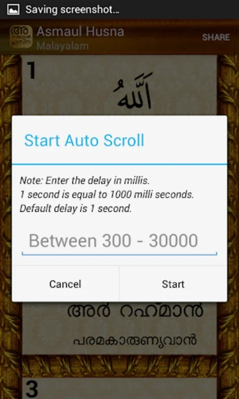 Asmaul Husna Malayalam for Android - Spiritual Growth in Malayalam