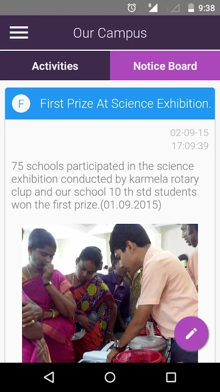 Chellappan Vidya Mandir CVMIS for Android - Streamlined School Communication