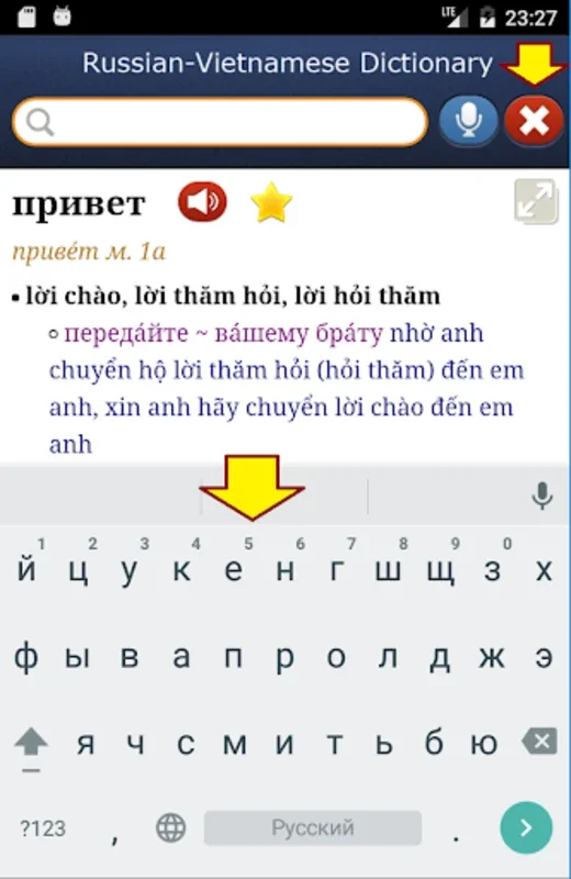 Russian-Vietnamese Dictionary for Android: Comprehensive Language Aid