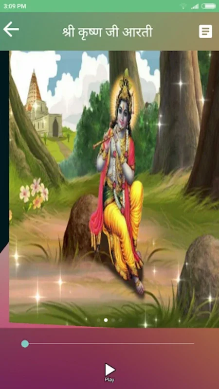 Aarti Sangrah (Offline Audio) for Android - Spiritual Devotion