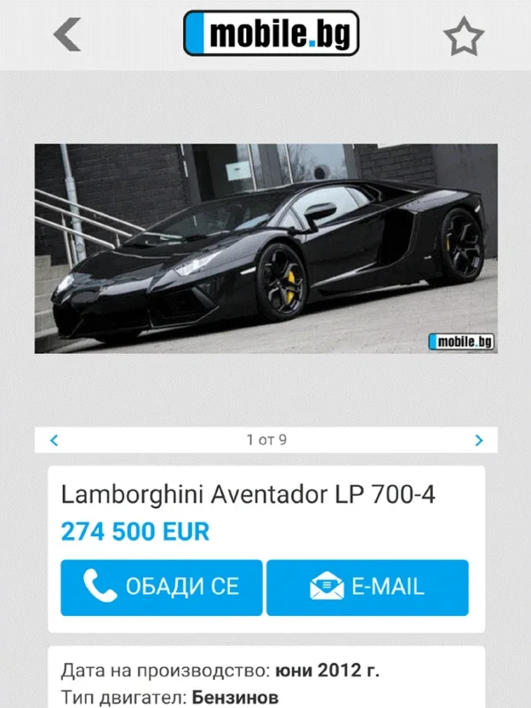 mobile.bg for Android - Find Your Ideal Vehicle