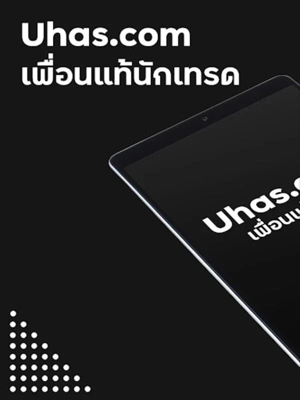 Uhas for Android: Revolutionize Your Trading Experience