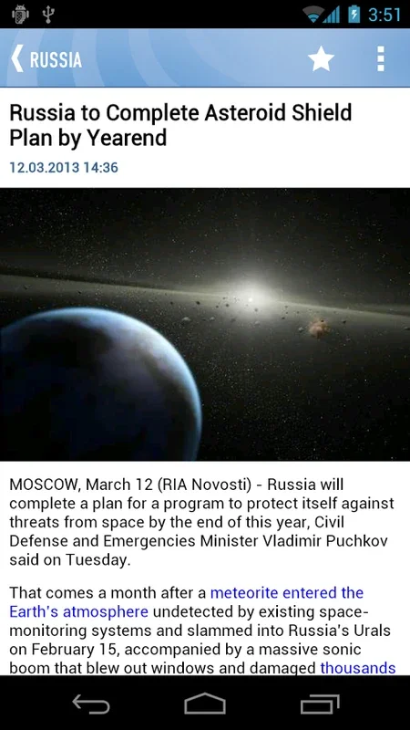 RIA Novosti for Android: Comprehensive News App