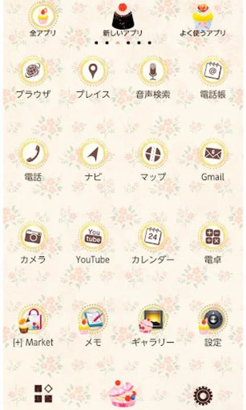 CUPCAKES for Android - Customize Your Phone