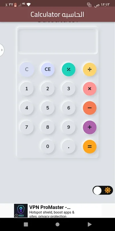 Calculator for Android - No Downloading Needed! Use Directly