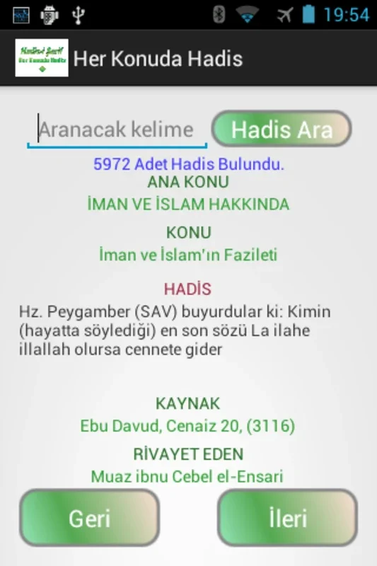 Her Konuda Hadis for Android: A Vast Hadith Resource