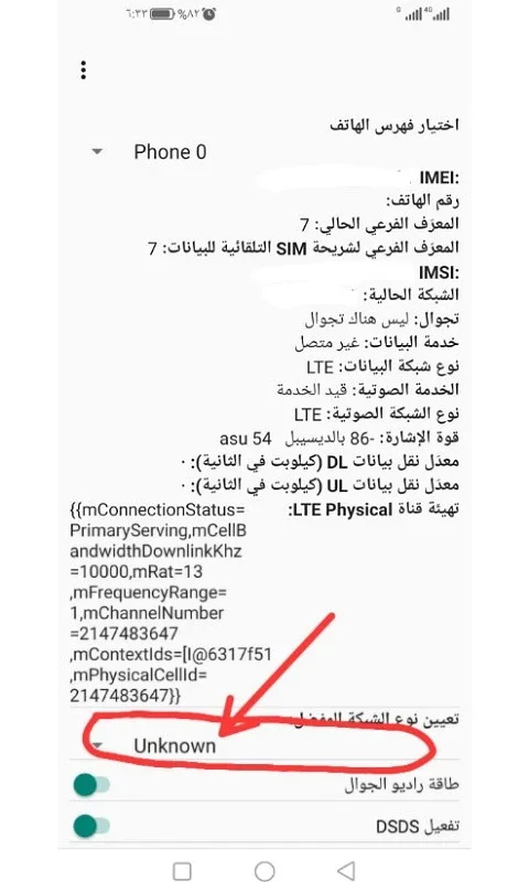 Switch to 4G for Android - Stay Connected with LTE-only