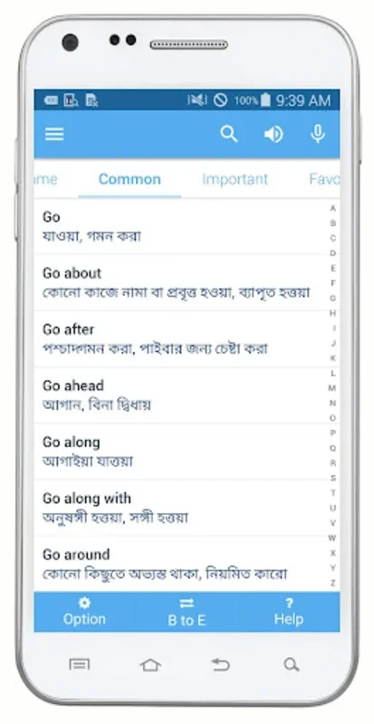 Bangla Dictionary for Android: Comprehensive Language Aid