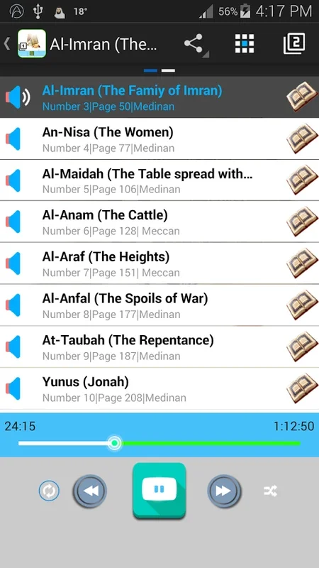 Holy Quran - Audio for Android: Immersive Spiritual Experience