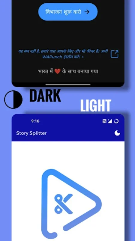 Long Video Status 30 Sec Split for Android - Download the APK from AppHuts